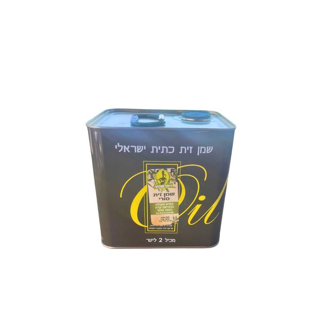 שמן זית סורי זיתי שפע 2 ליטר 