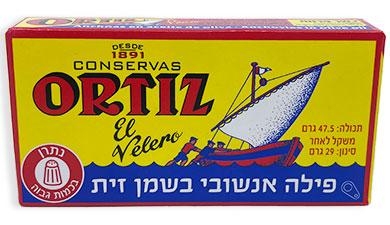 אורטיז - פילה אנשובי בשמן